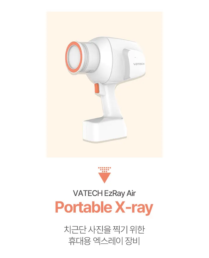 Portable X-ray