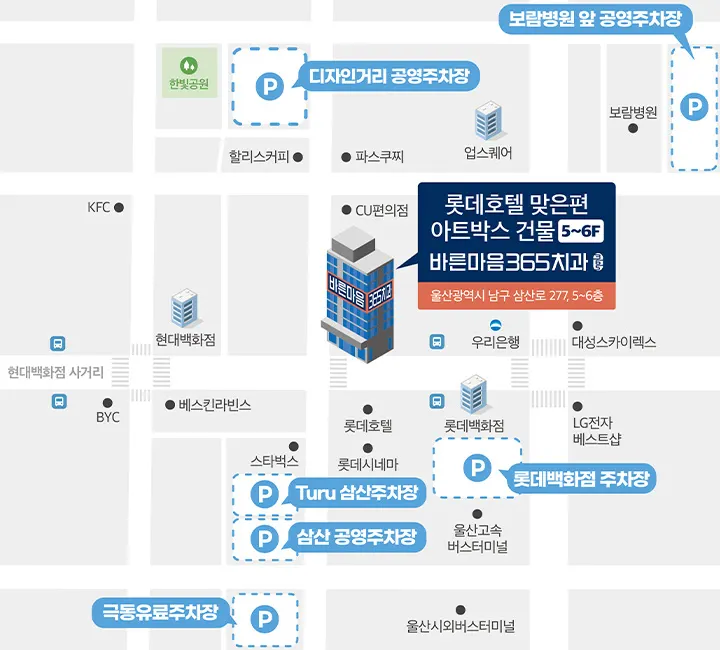 진료 안내 & 오시는 길