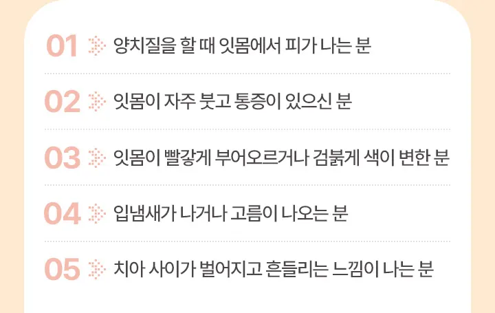 이런 분들께 필요합니다1